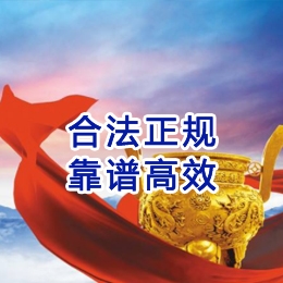 钦州讨账公司