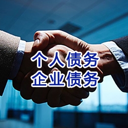 钦州追债公司